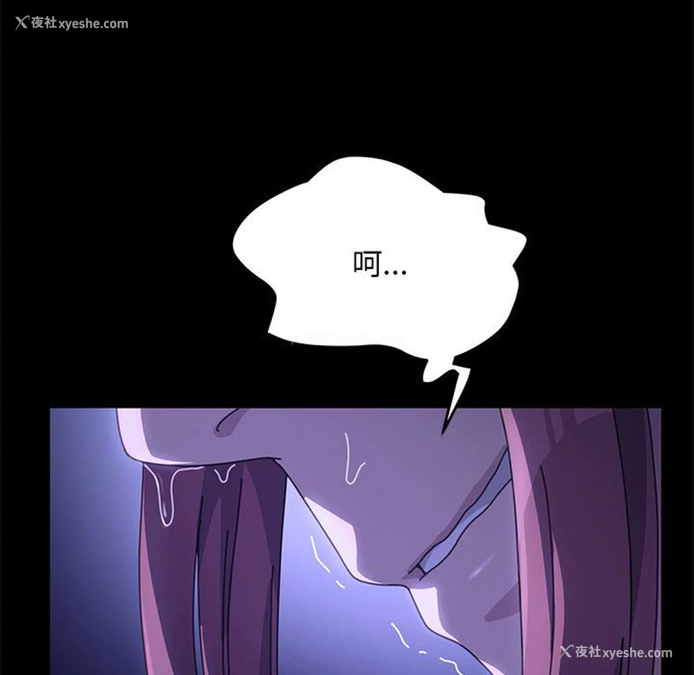 169P - 我家的赘婿大人