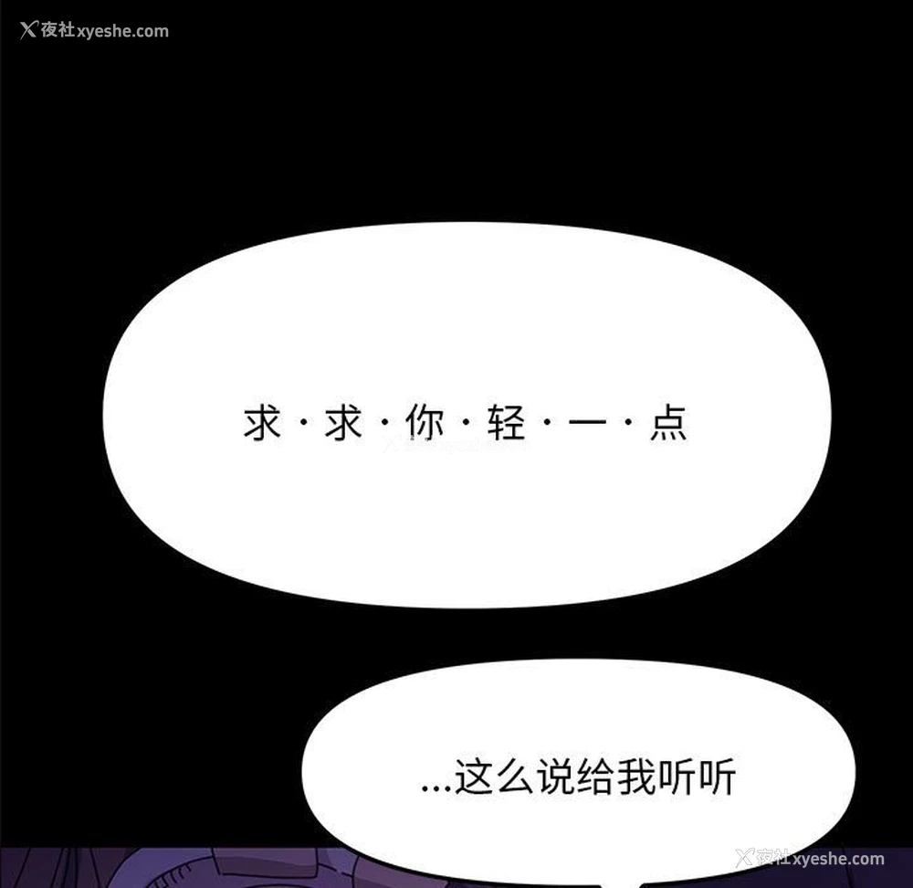 16P - 我家的赘婿大人