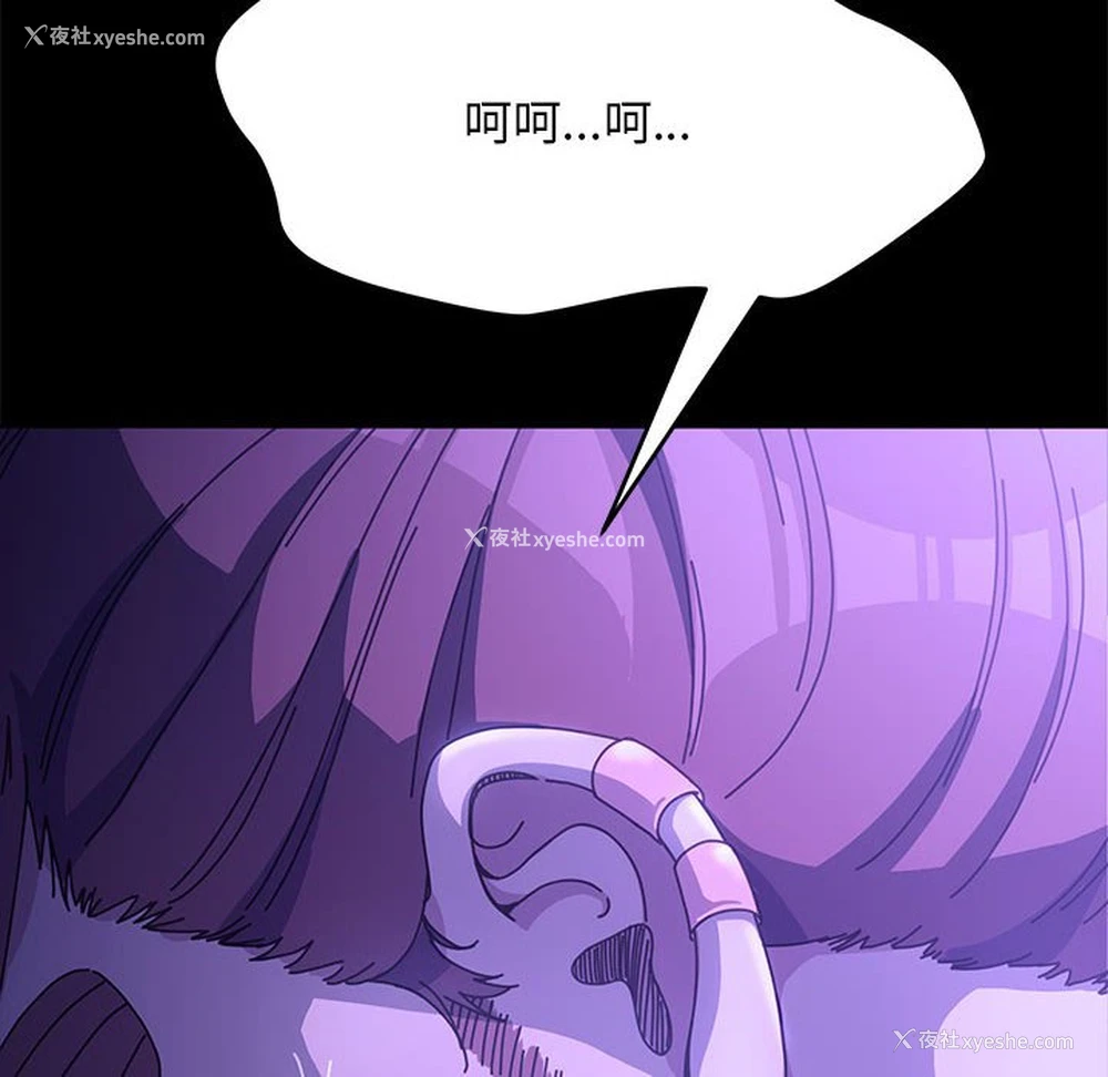 171P - 我家的赘婿大人