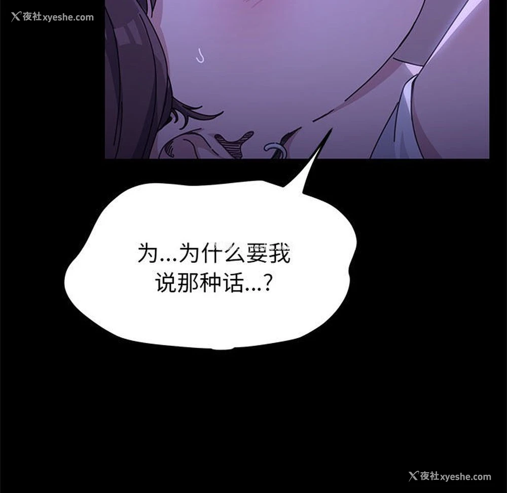 24P - 我家的赘婿大人