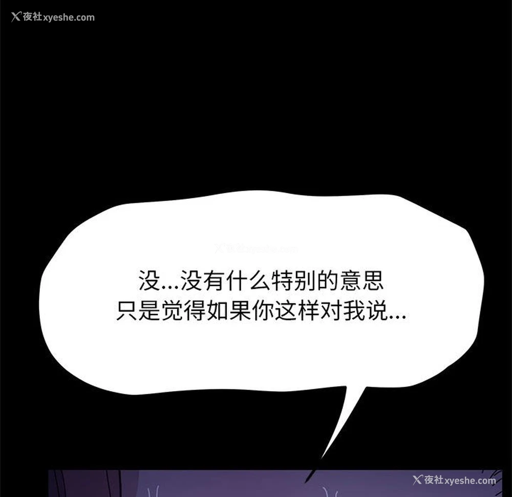 25P - 我家的赘婿大人