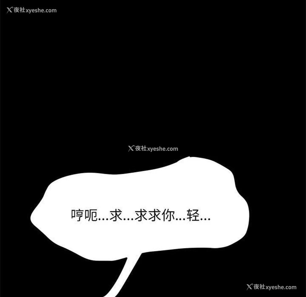 30P - 我家的赘婿大人