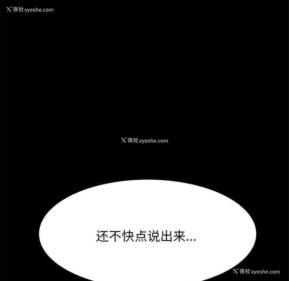 33P - 我家的赘婿大人