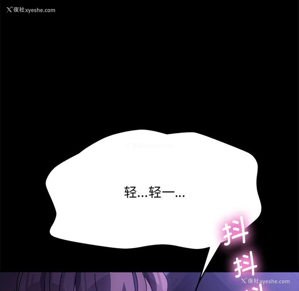 35P - 我家的赘婿大人