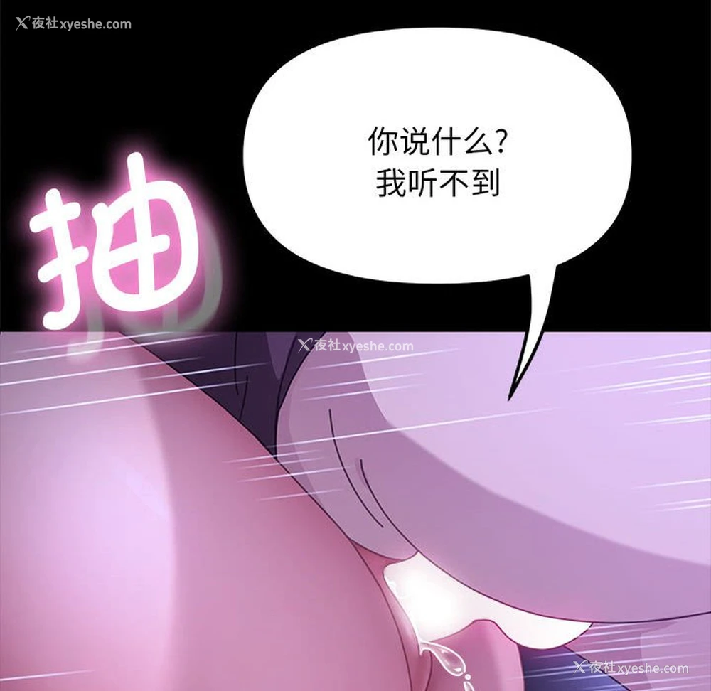 37P - 我家的赘婿大人