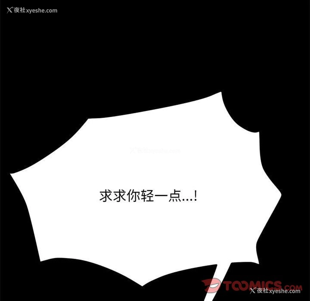 39P - 我家的赘婿大人