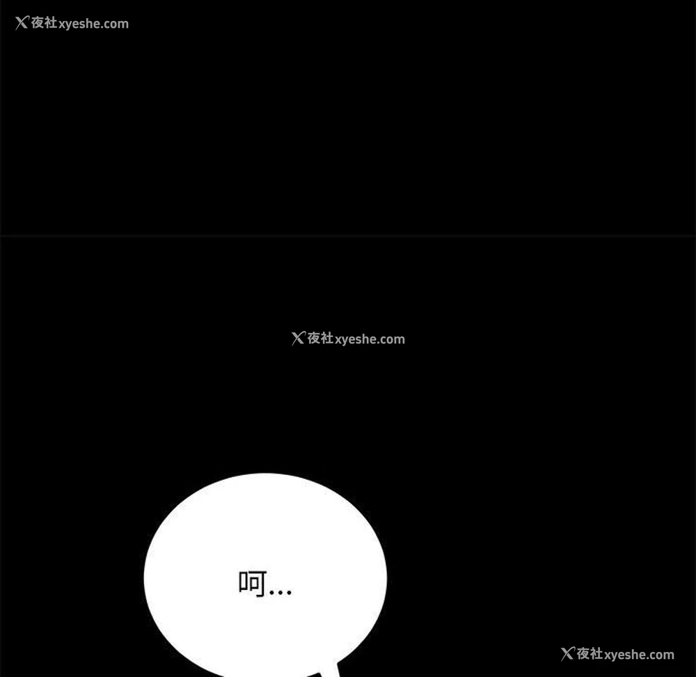 43P - 我家的赘婿大人