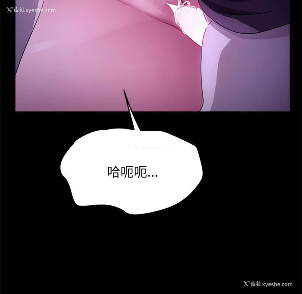 46P - 我家的赘婿大人