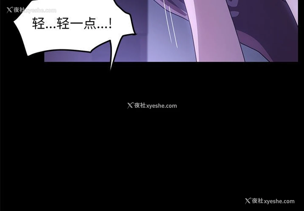 4P - 我家的赘婿大人