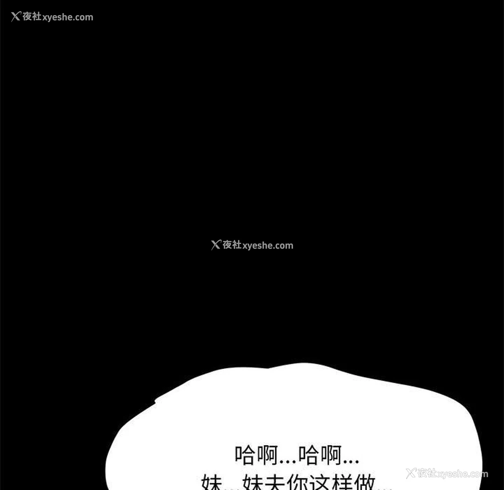 47P - 我家的赘婿大人