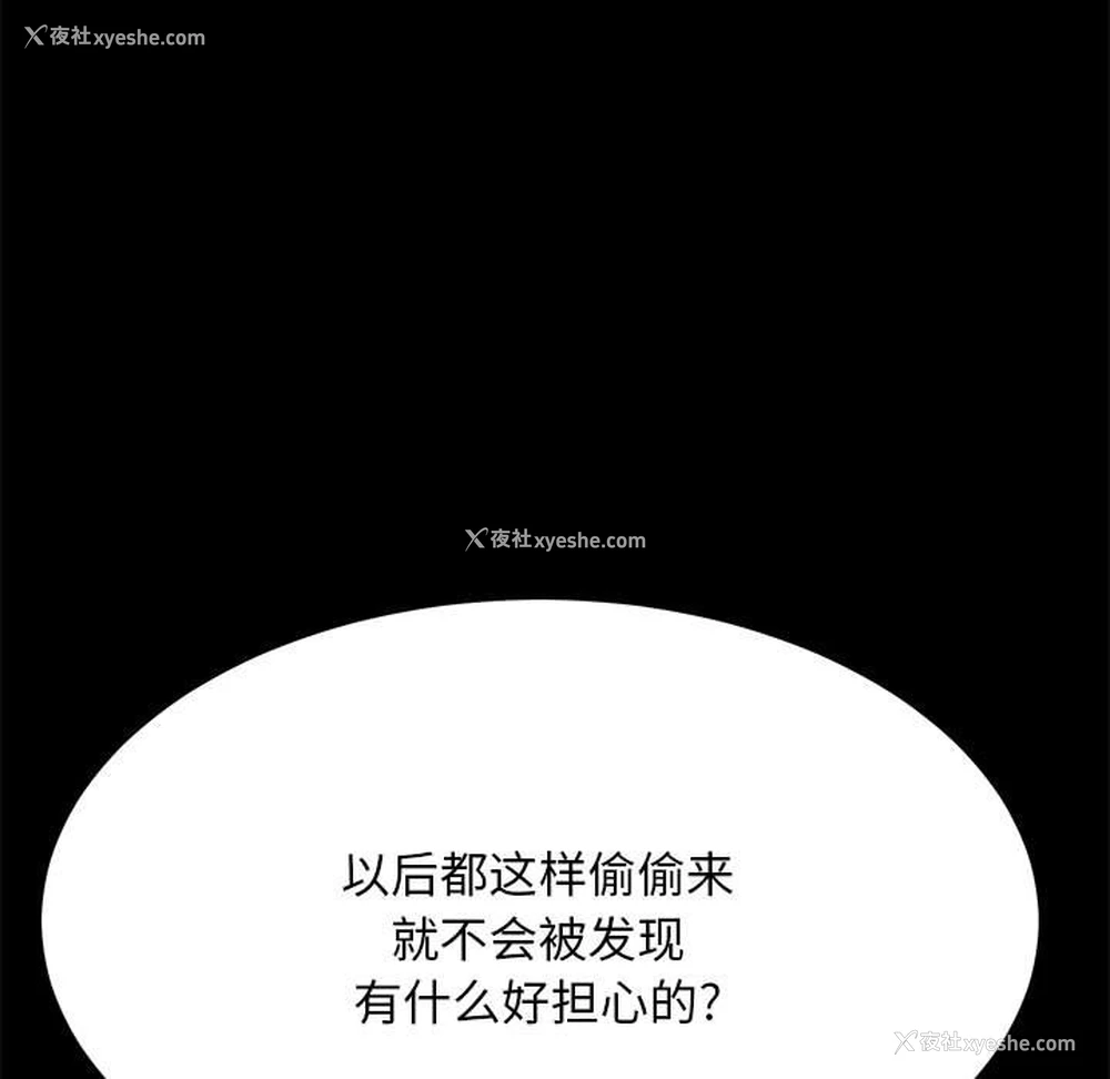 50P - 我家的赘婿大人