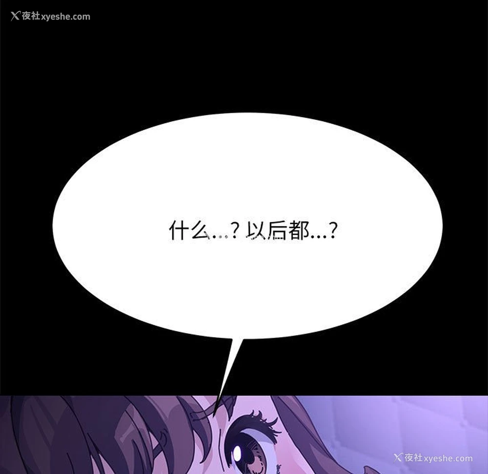 54P - 我家的赘婿大人
