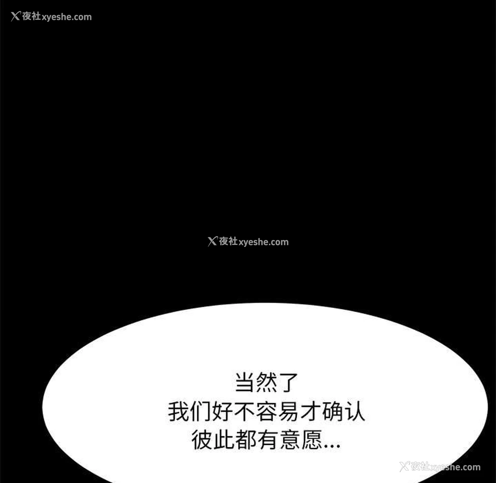 56P - 我家的赘婿大人