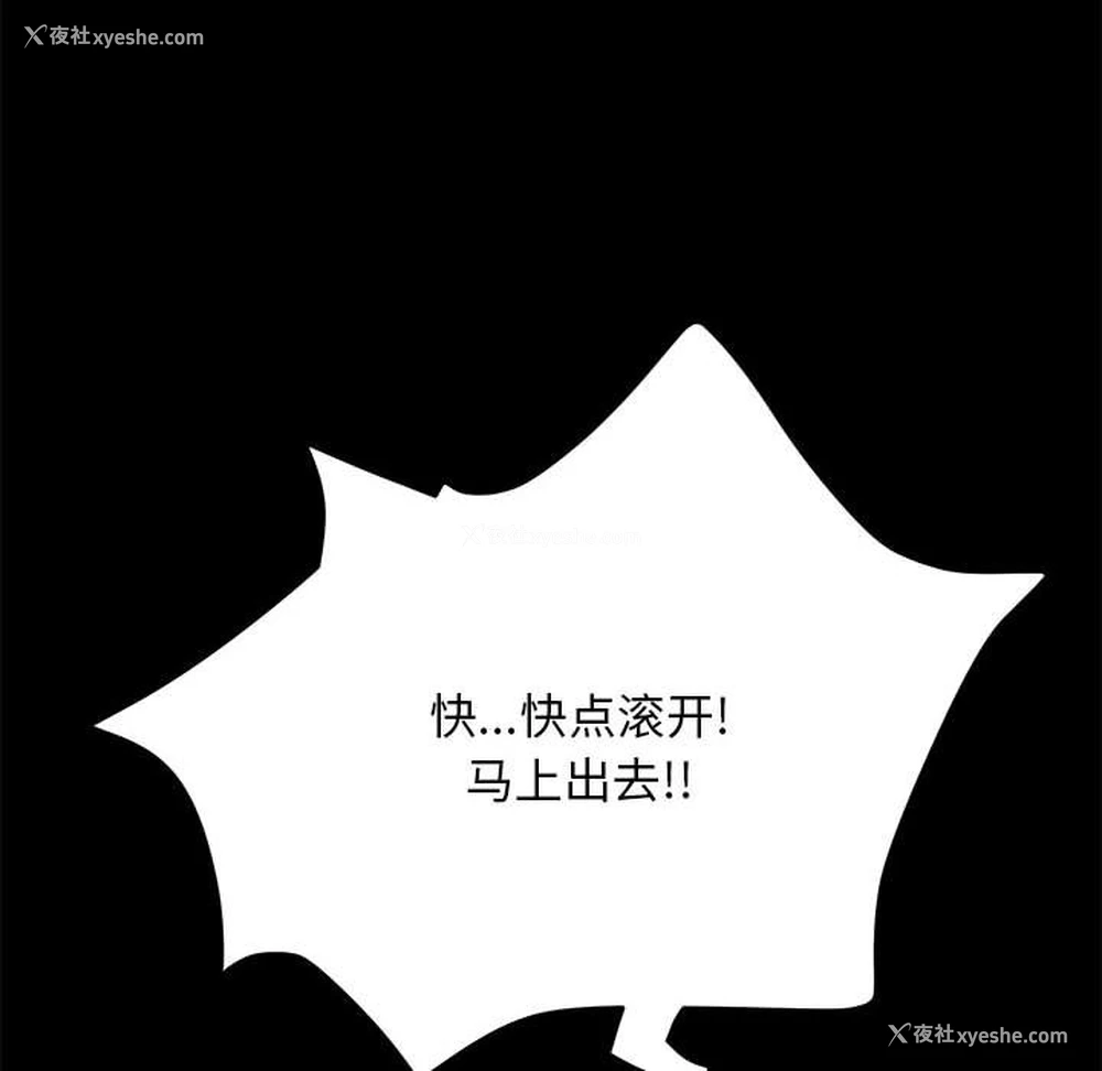 59P - 我家的赘婿大人