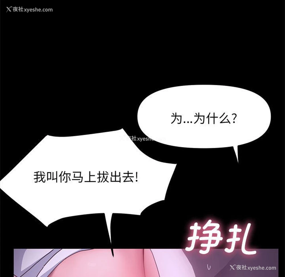 64P - 我家的赘婿大人