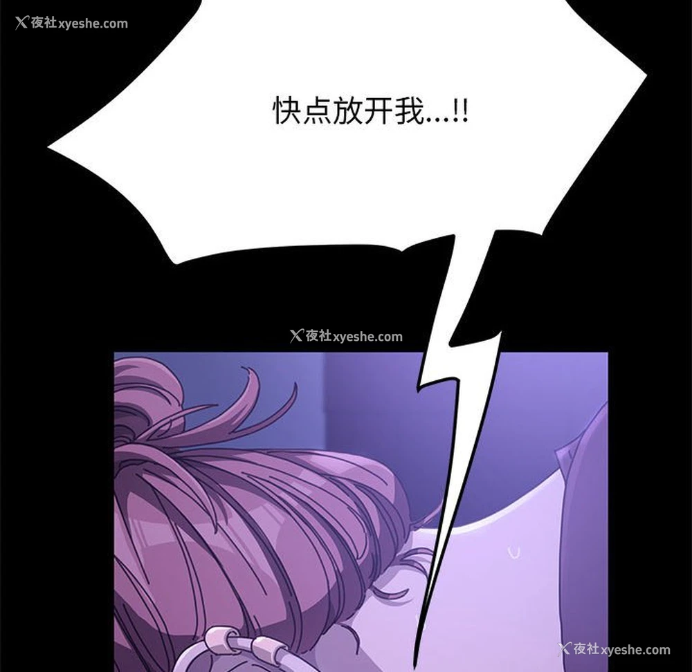 69P - 我家的赘婿大人