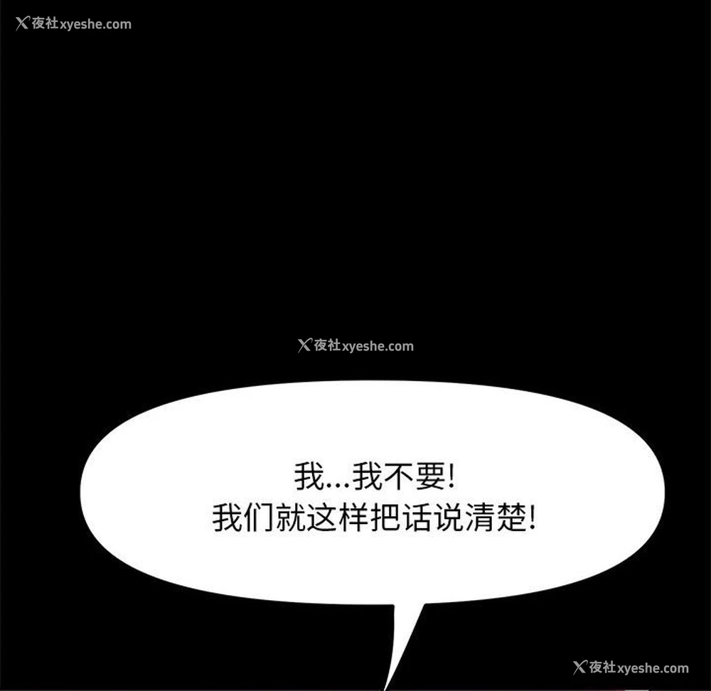 71P - 我家的赘婿大人