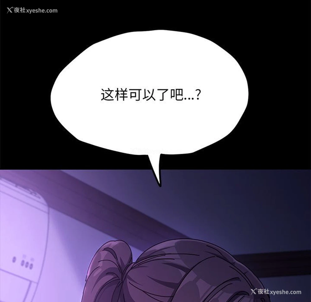 75P - 我家的赘婿大人
