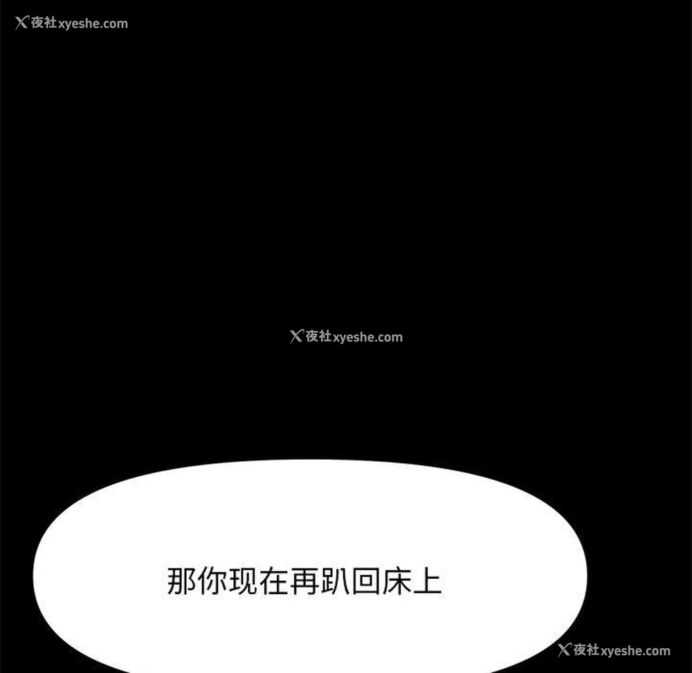 79P - 我家的赘婿大人