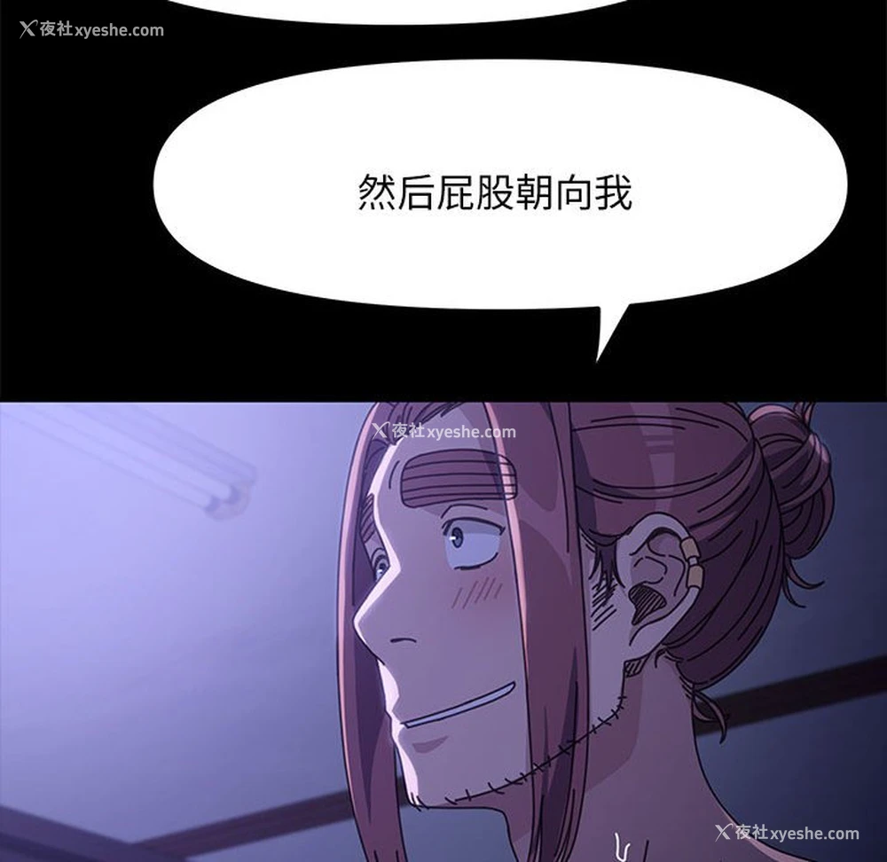 80P - 我家的赘婿大人