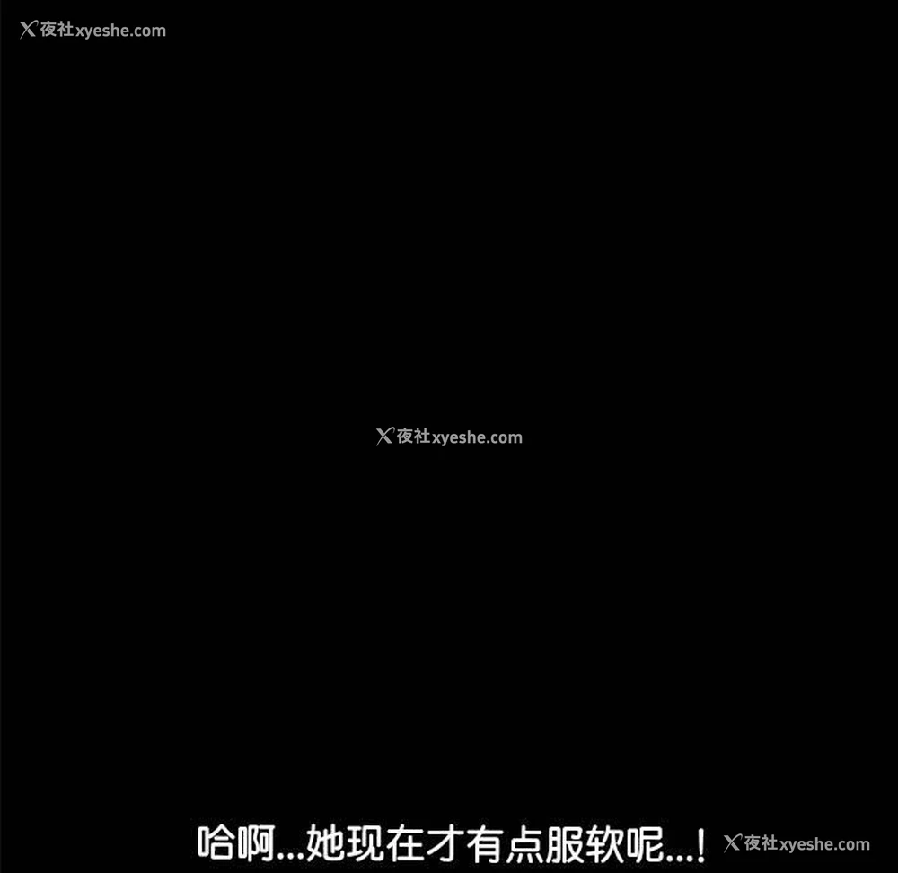 8P - 我家的赘婿大人