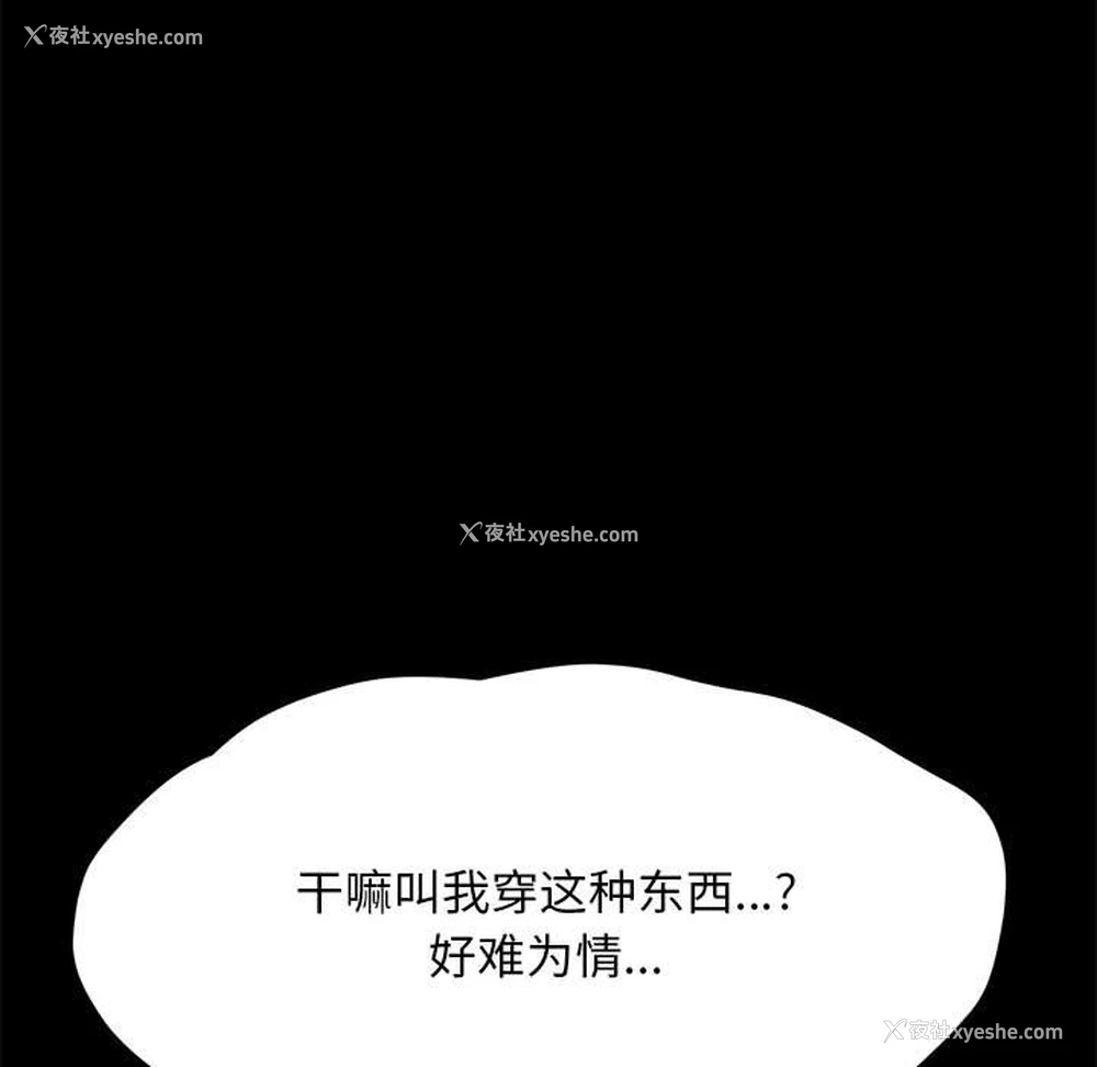 92P - 我家的赘婿大人