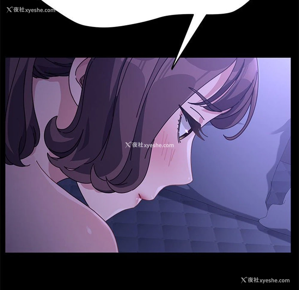 93P - 我家的赘婿大人