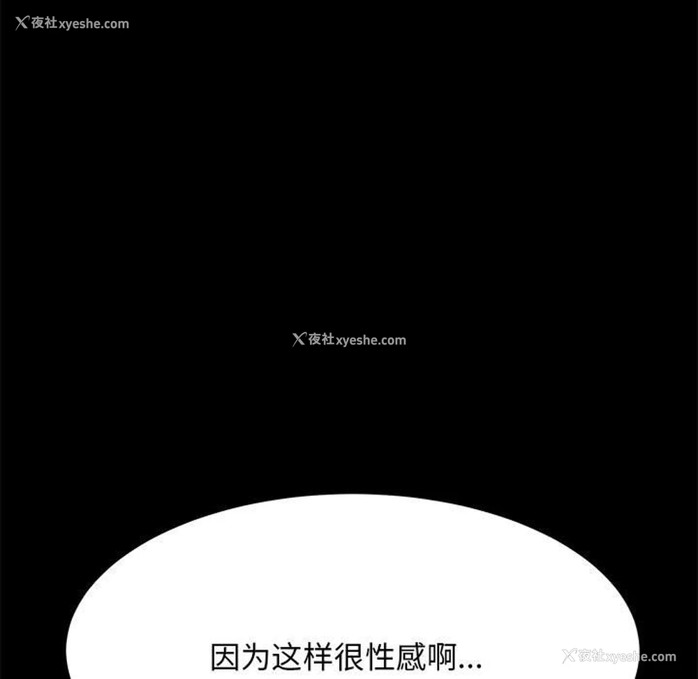 94P - 我家的赘婿大人