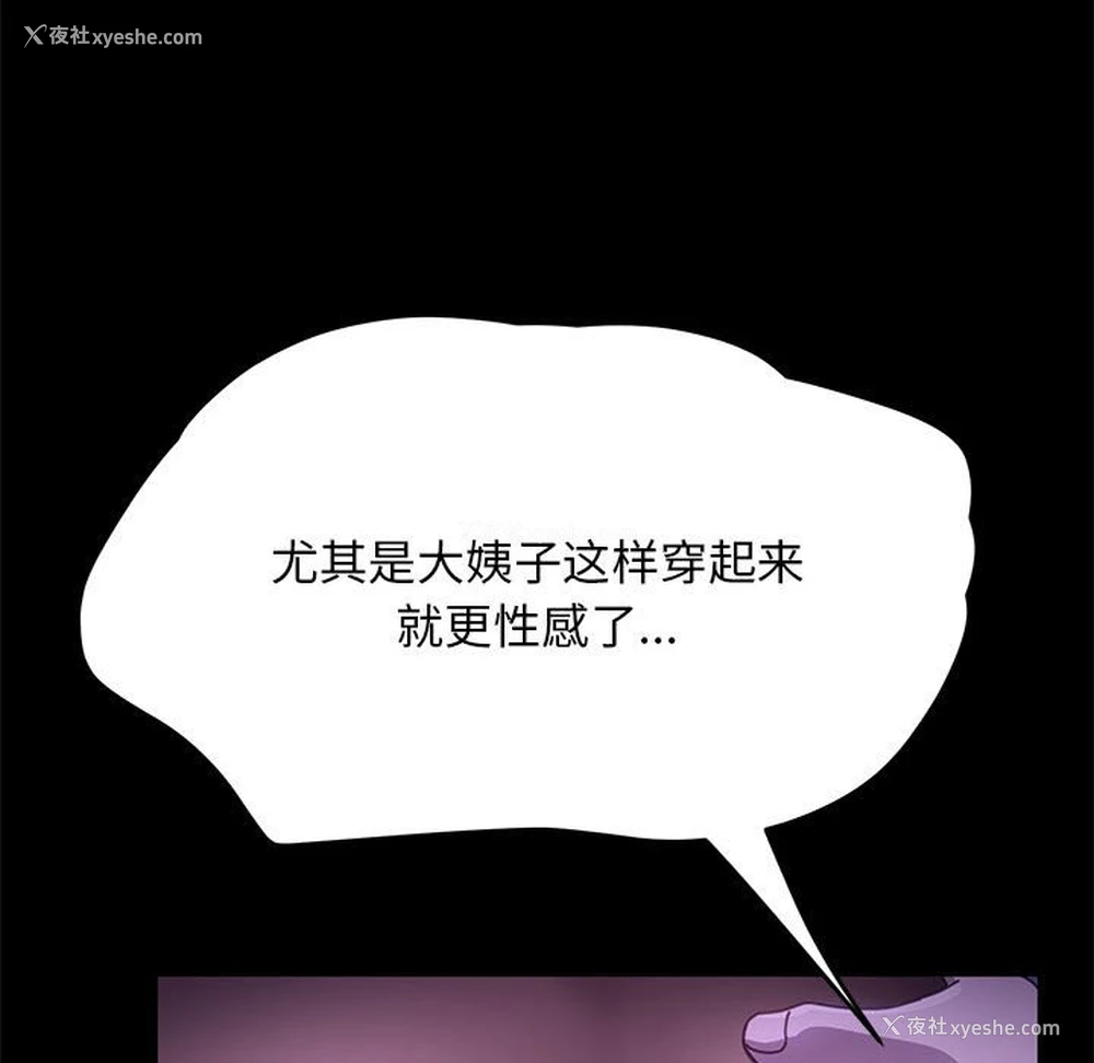 98P - 我家的赘婿大人