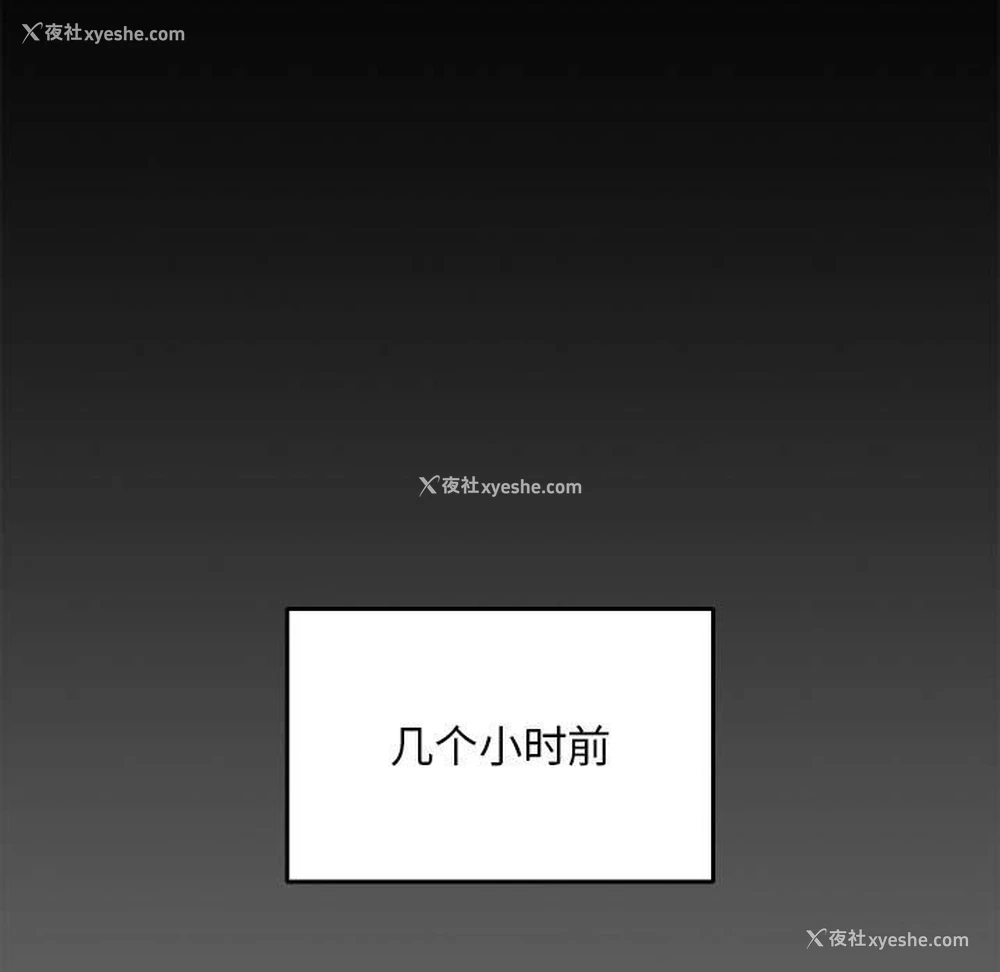 103P - 我家的赘婿大人