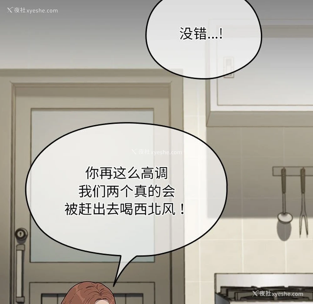 107P - 我家的赘婿大人