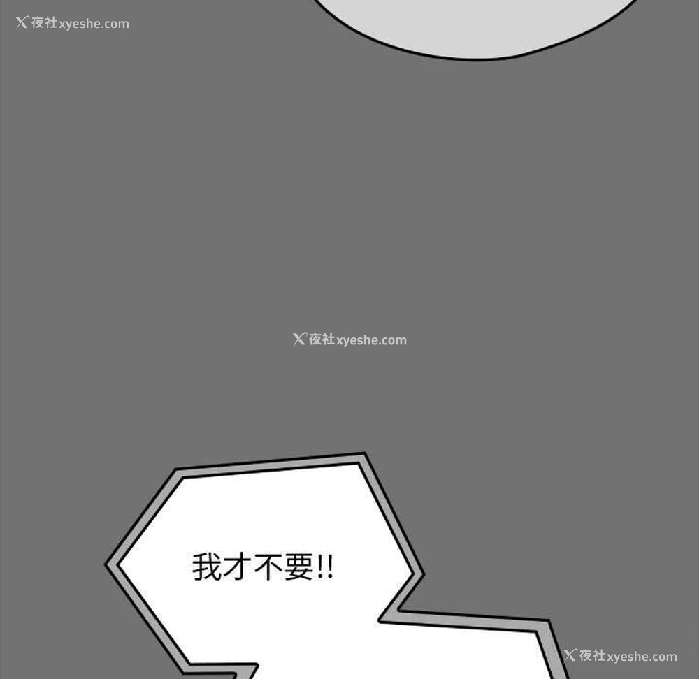 111P - 我家的赘婿大人
