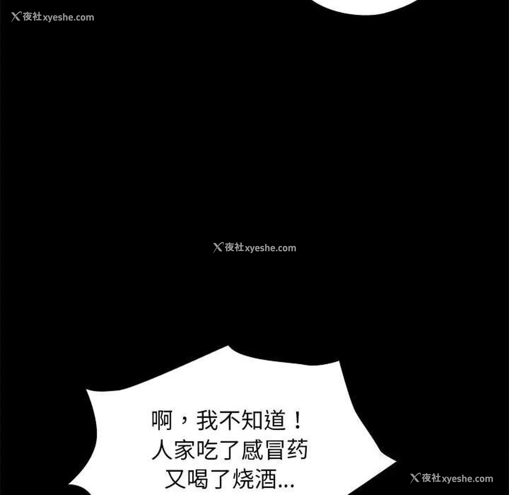 116P - 我家的赘婿大人