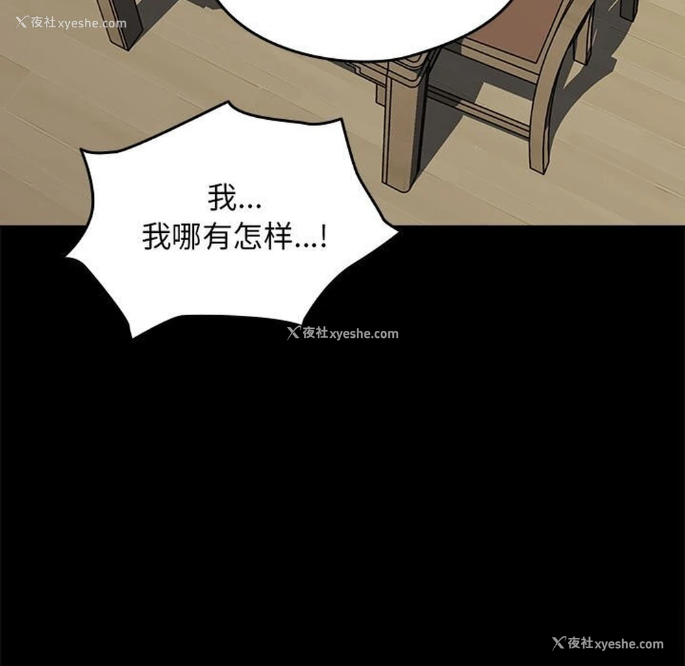 121P - 我家的赘婿大人