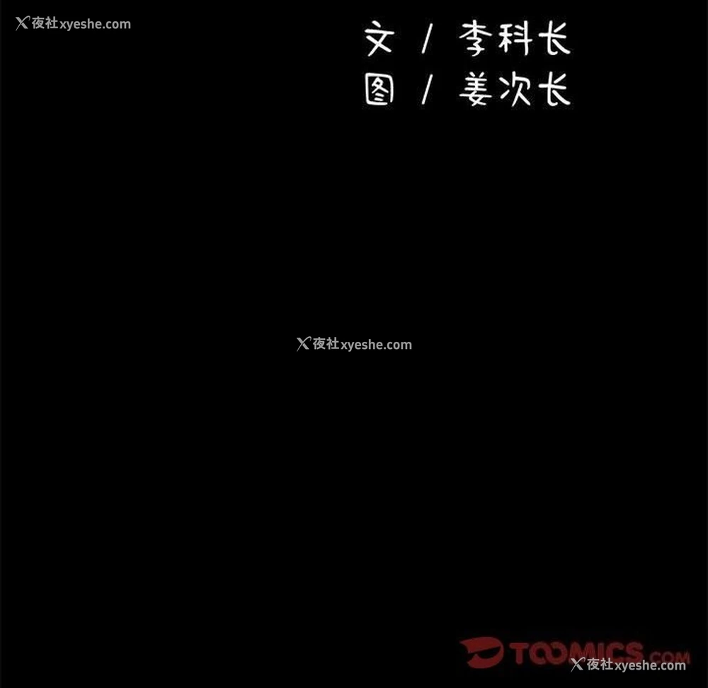 123P - 我家的赘婿大人