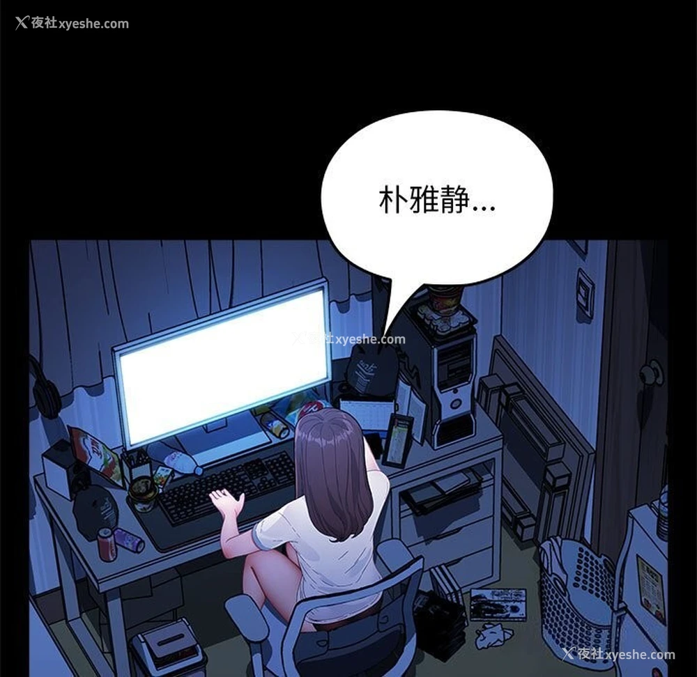 126P - 我家的赘婿大人