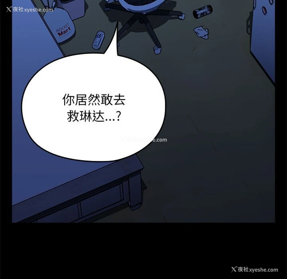 127P - 我家的赘婿大人