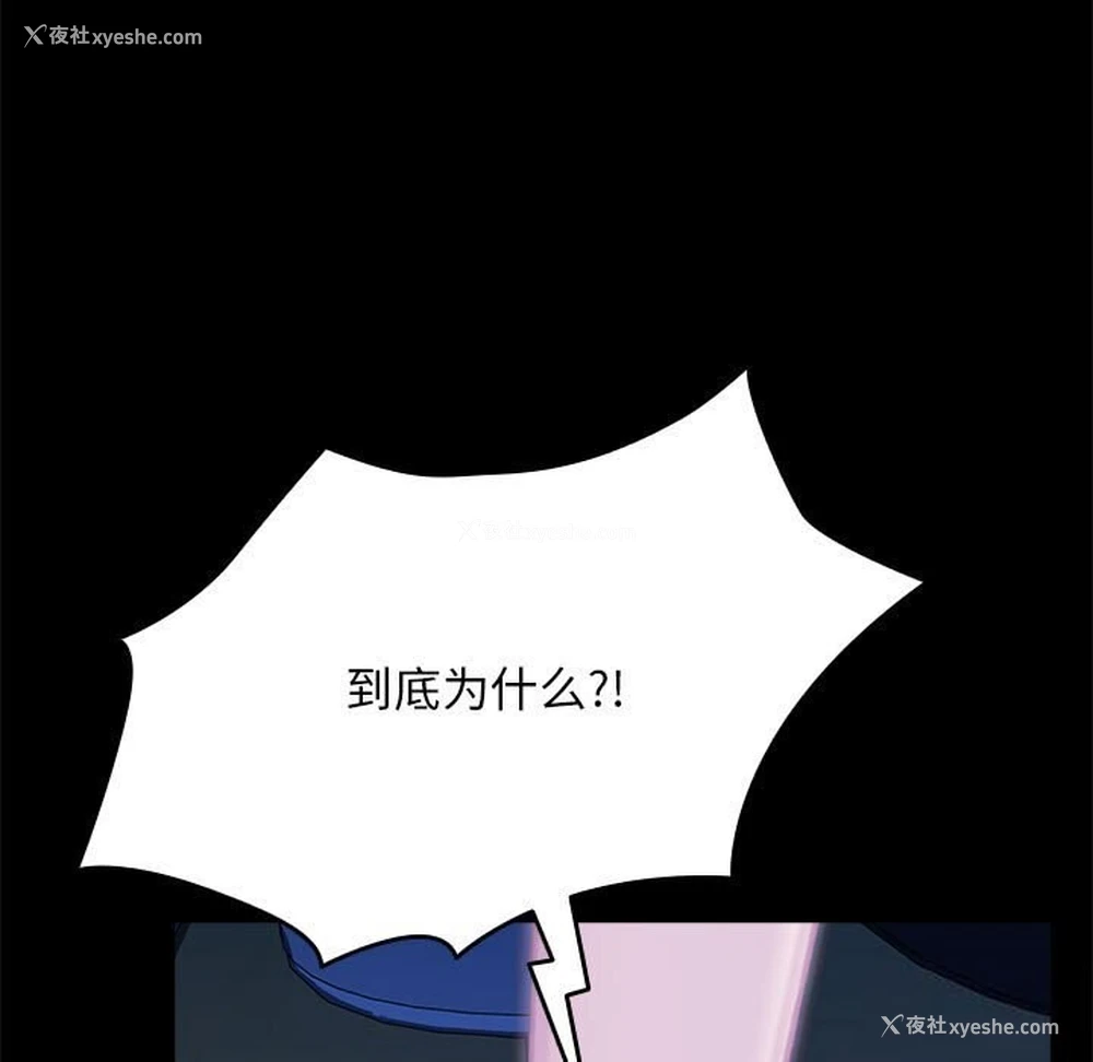 128P - 我家的赘婿大人
