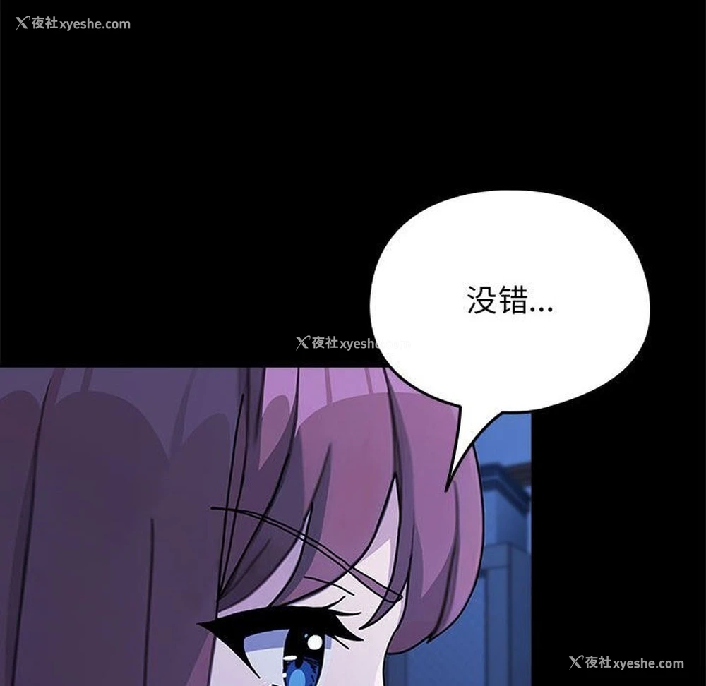 137P - 我家的赘婿大人