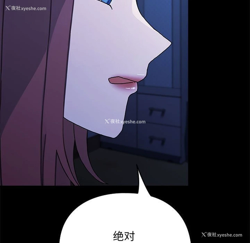 138P - 我家的赘婿大人