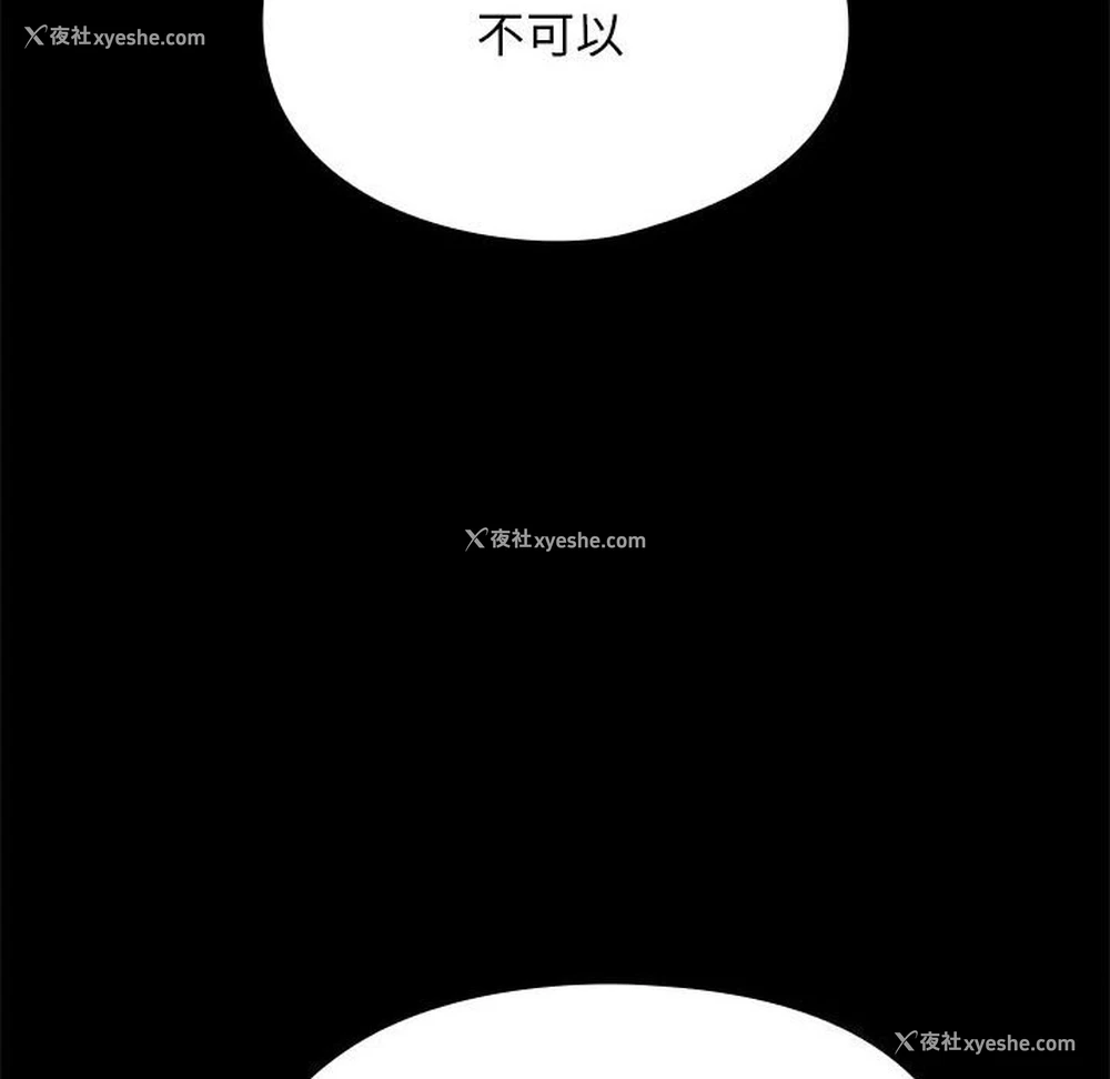 139P - 我家的赘婿大人