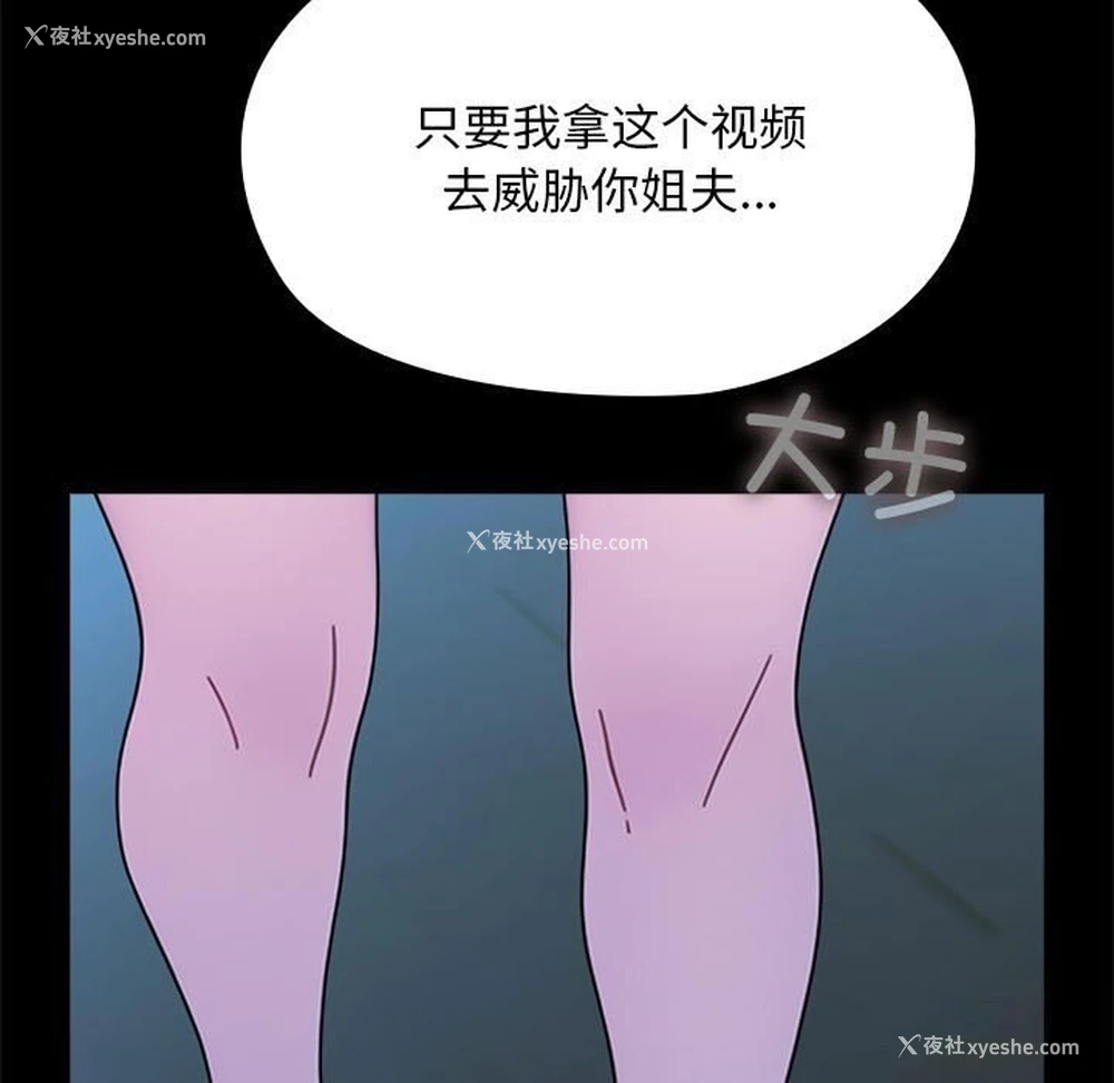 140P - 我家的赘婿大人