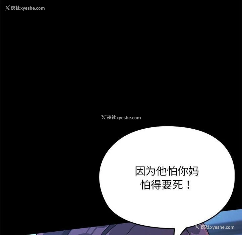 144P - 我家的赘婿大人