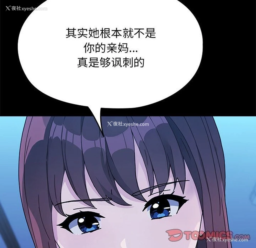 147P - 我家的赘婿大人
