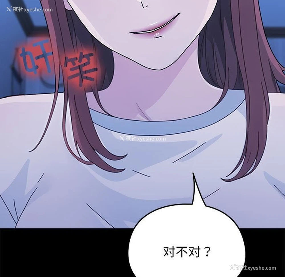 148P - 我家的赘婿大人
