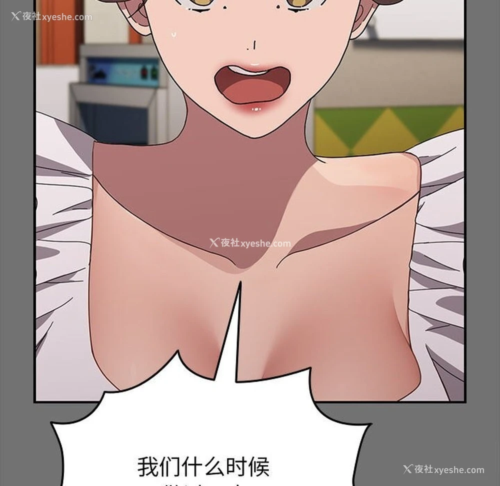 14P - 我家的赘婿大人