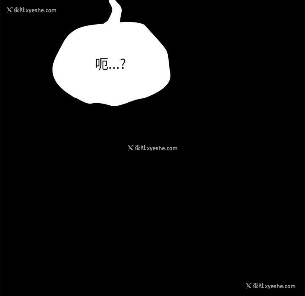 152P - 我家的赘婿大人