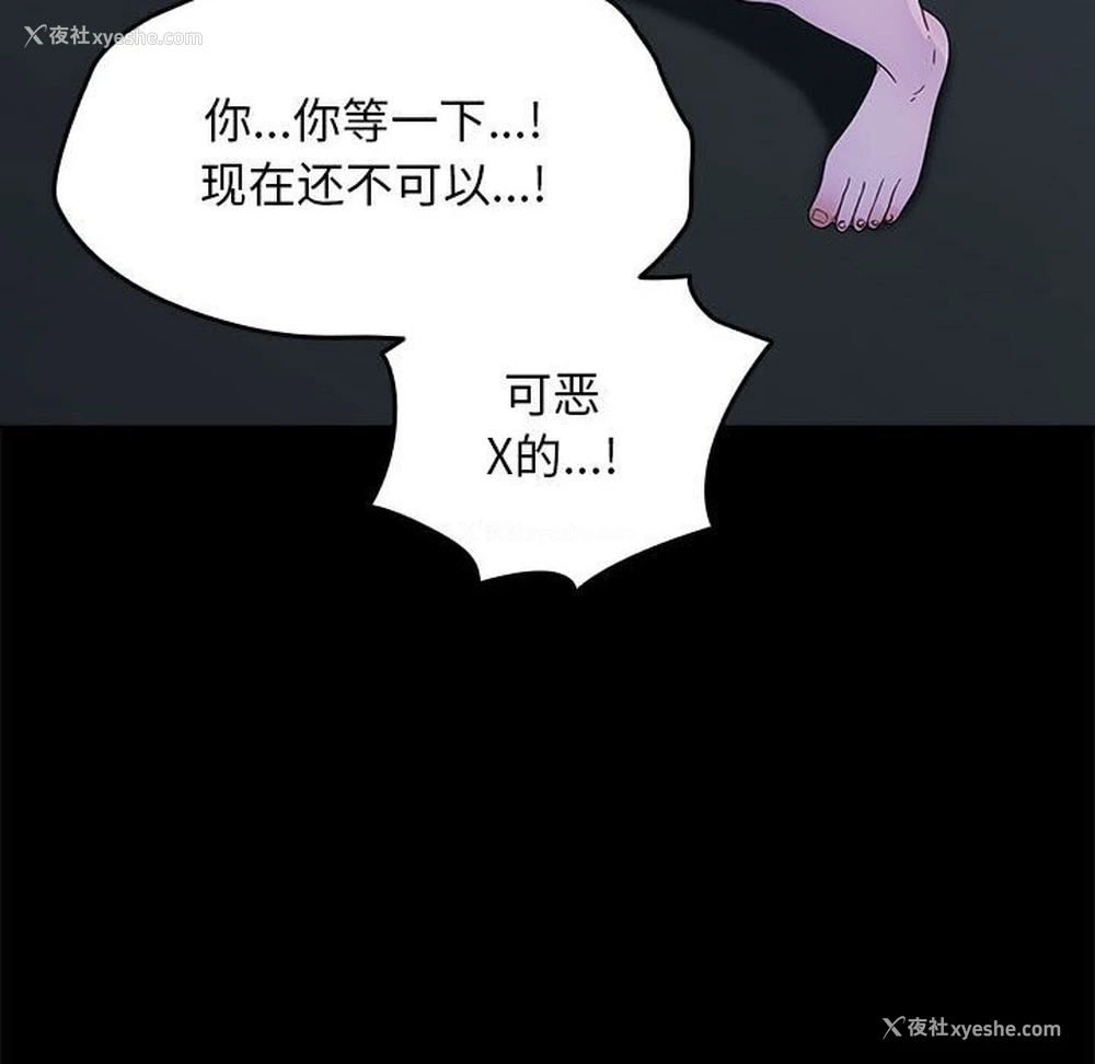 155P - 我家的赘婿大人