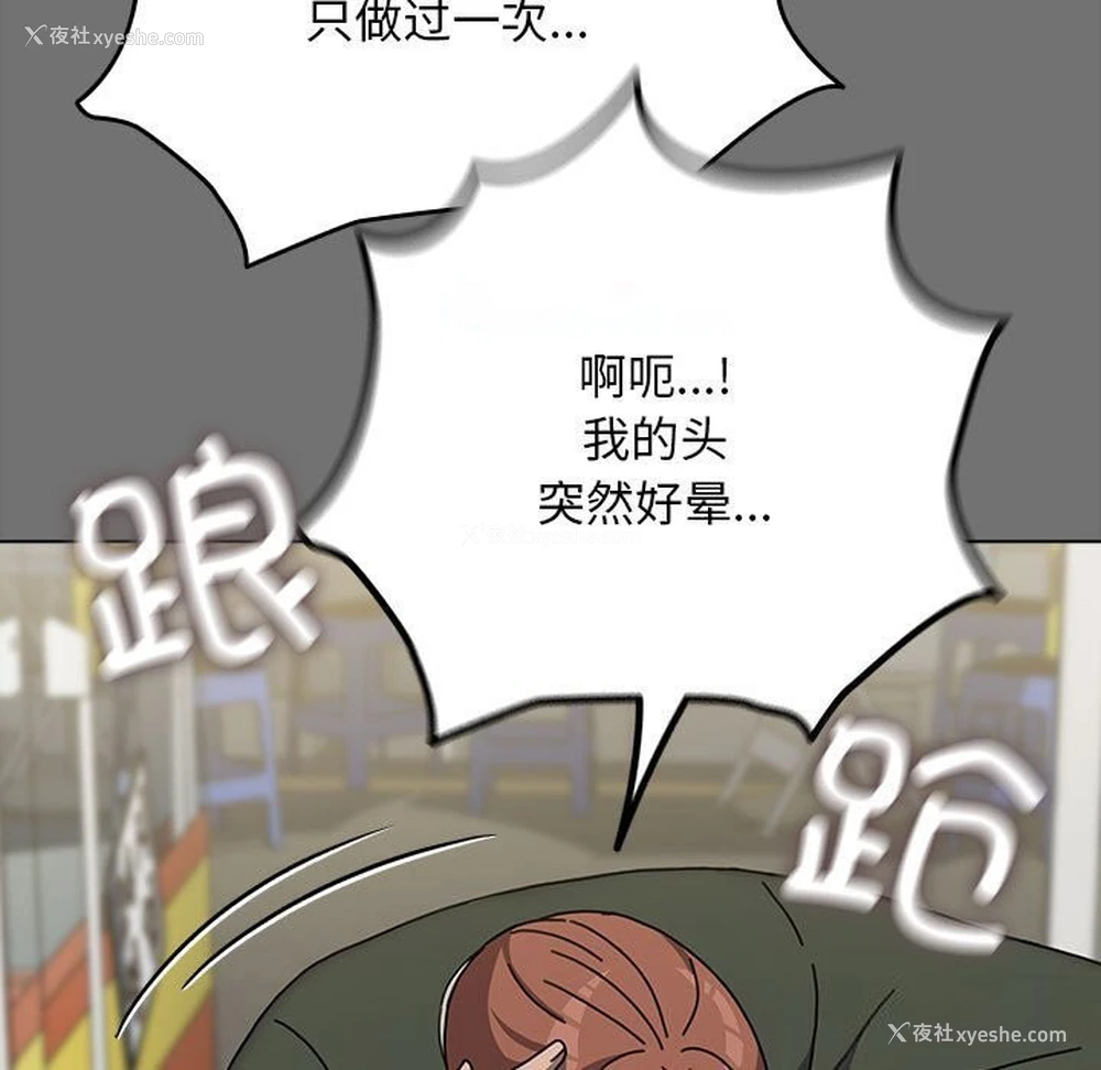 15P - 我家的赘婿大人