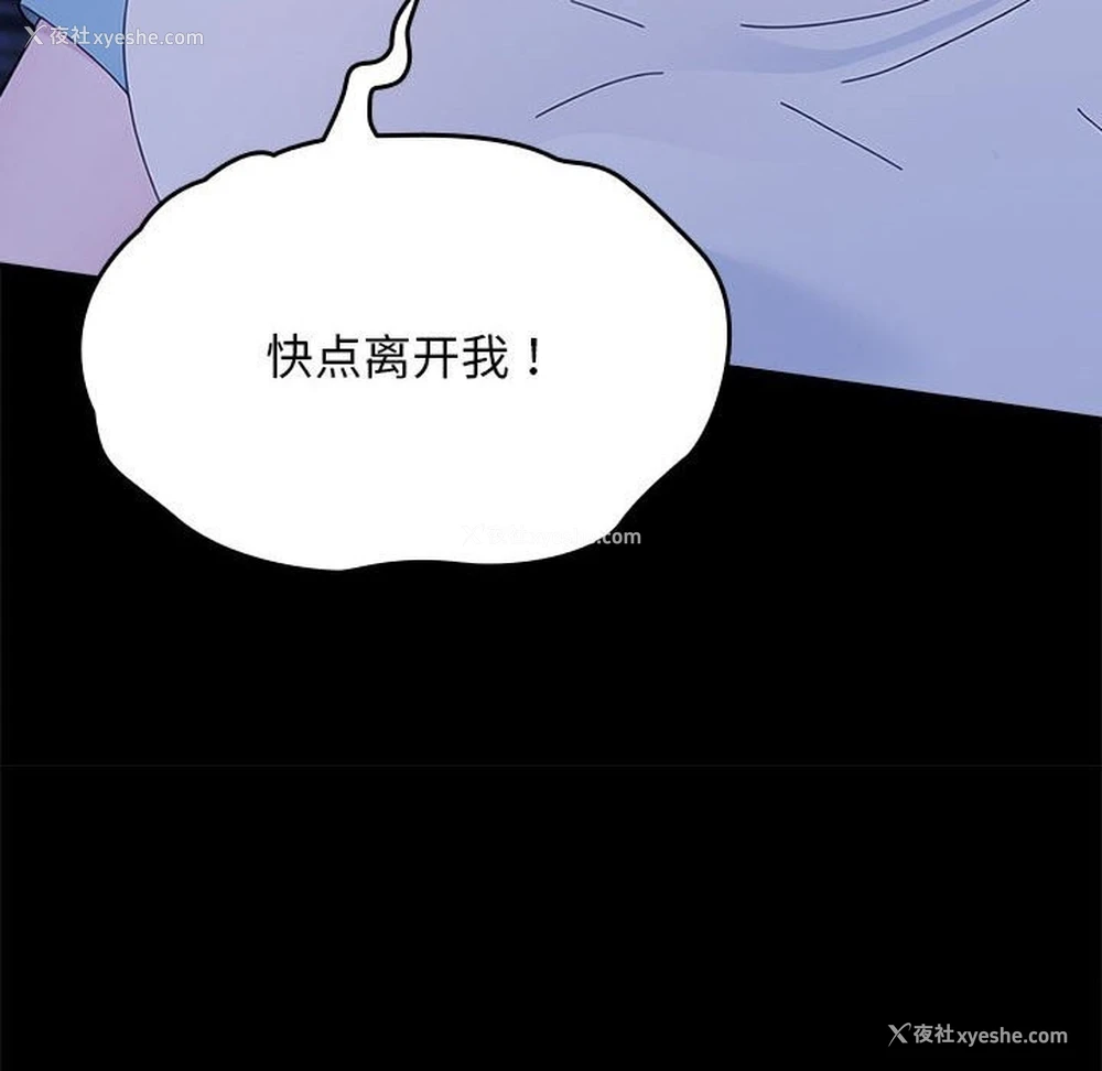 165P - 我家的赘婿大人